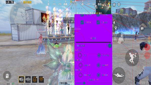 为什么要开和平精英辅助？